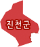 진천군