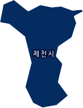 제천시