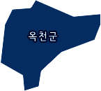 옥천군